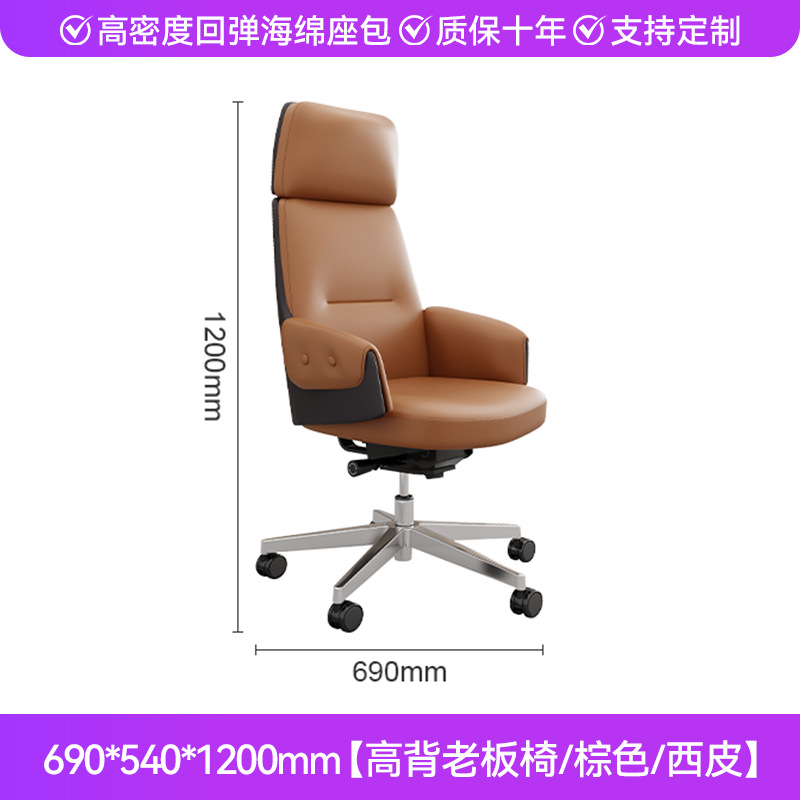 Silla de Jefe de alta espalda