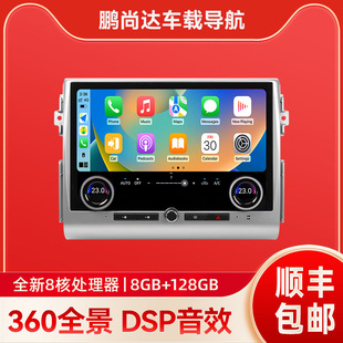 �羳���N�m���07-21���·��FJ CRUIS������׿GPS��܇Ӱ��13.3��