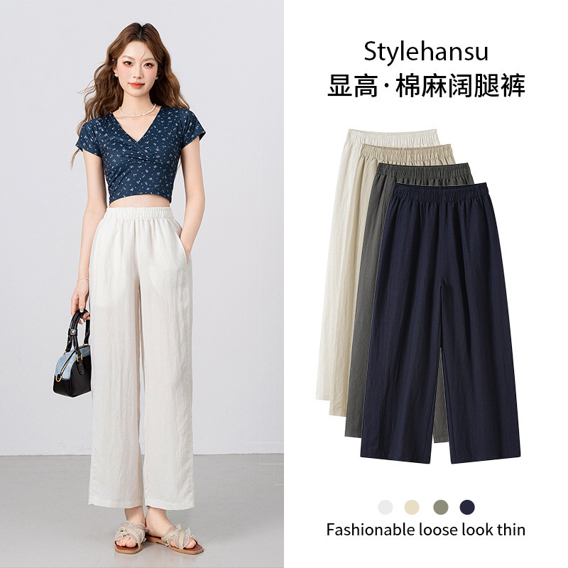 Summer New Cotton and Linen Wide-Leg Pants for Women, Solid Color Casual Pants, High-Waisted, Loose, Simple, Relaxed, Nine-Point Pants