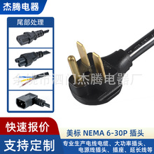 NEMA 6-30P��о�����Դ��30A 250V�l늙C/���C/���I�O�䌣�ò��^