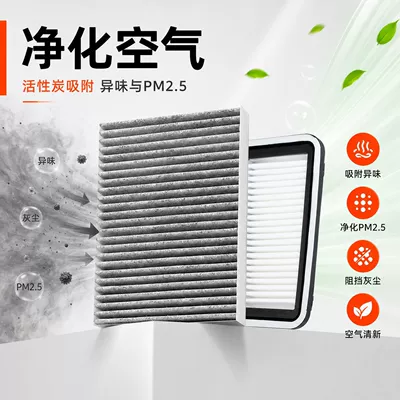shipping, CF10285 CF12157, suitable – Air conditioning filter