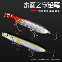 ジジドッグ ウォーターシステム 17g 14g フローティングペンシル ロングショット ルアー ベイト バス ベイト フェイクベイト