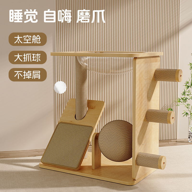Marco de escalada para gatos de madera maciza personalizado, tabla de agarre, bola de sisal, plataforma de salto integrada, cápsula espacial, marco de escalada para gatos, juguetes para gatos que no ocupan un lugar
