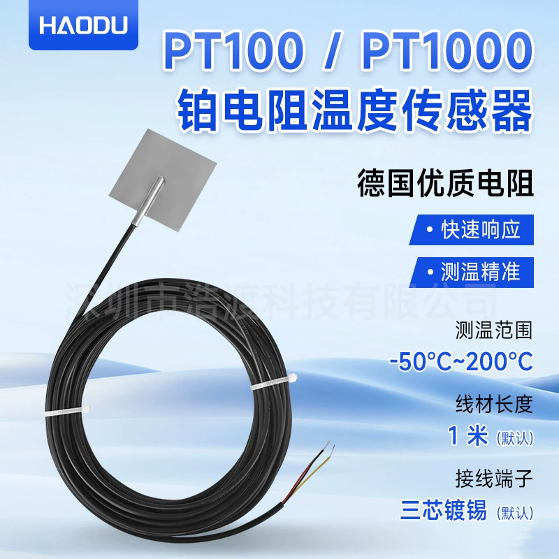 Заводская изготовленная на заказ высокоточная наклейка pt100 температурный датчик термического сопротивления датчик температуры платиновый резистивный зонд