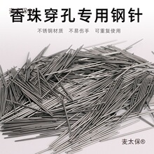 ���鴩���ᘳ���̴�㲻�P䓒�����ֹ����㹤�����diy����̫��