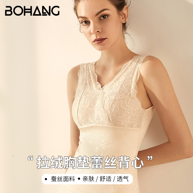 新款保暖背心真丝拉绒女秋冬加厚加绒保暖衣一体式打底内衣女