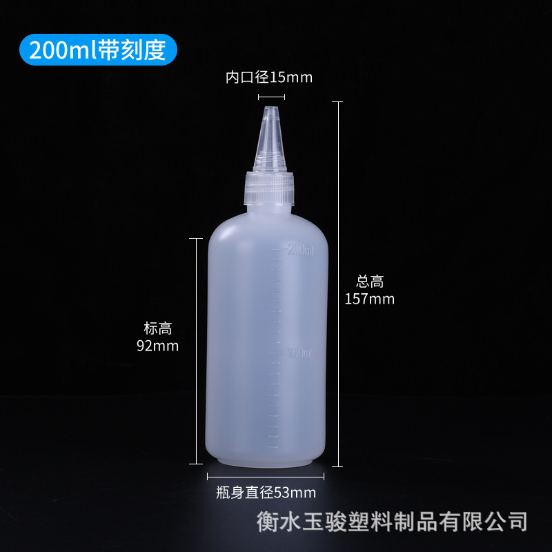 200 ml con escala