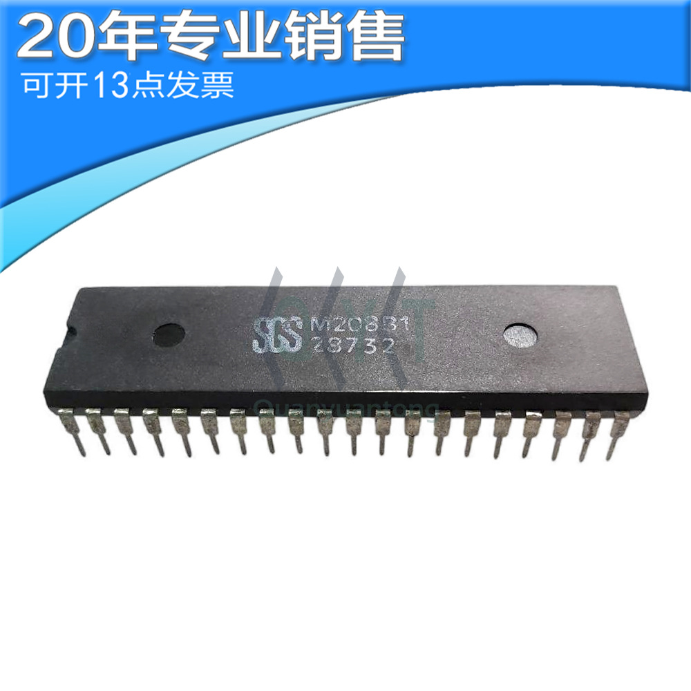 全新 M208B1 DIP40 集成电路 直插iic 电子元器件 可开16点发票