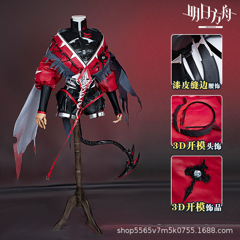 明日方舟cos服维什戴尔W五周年cosplay服装c服动漫服装现货|undefined