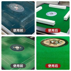 マットカウンタートップ厚みのある自動サイレント粘着麻麻パッチ麻雀機テーブルクロスサイレンサー布麻雀テーブル麻