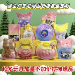 卸売カスタマイズされた考古学発掘おもちゃ子供の宝探しブラインドボックス恐竜の卵宝化石発掘宝石宝探し屋台