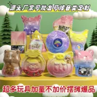 Оптовые индивидуальные игрушки для археологических раскопок для детей, чтобы копать сокровища, слепой ящик, яйцо динозавра, сокровище, раскопки, драгоценные камни, ларек для охоты за сокровищами