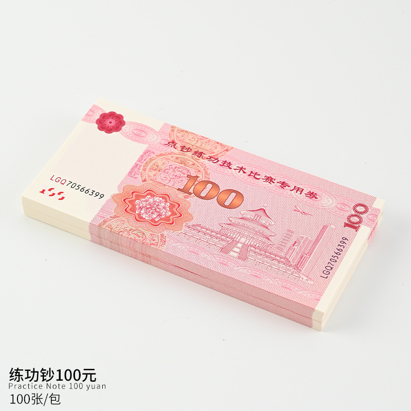 肥牛卷有钱花蛋糕材料包DIY制作蛋糕多层自制创意花束泡沫模型|undefined