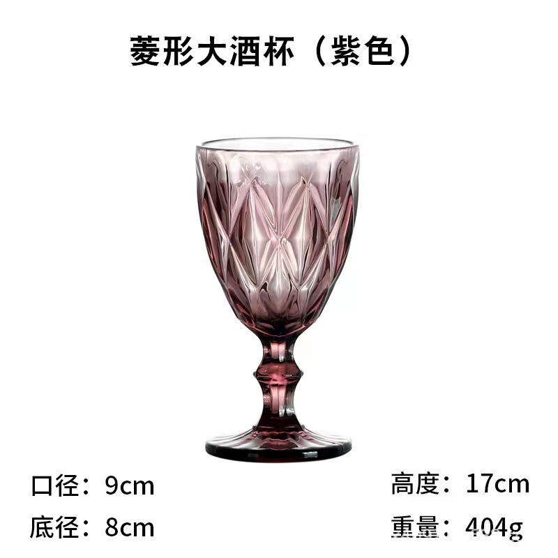 Copa de vino púrpura en forma de diamante_2