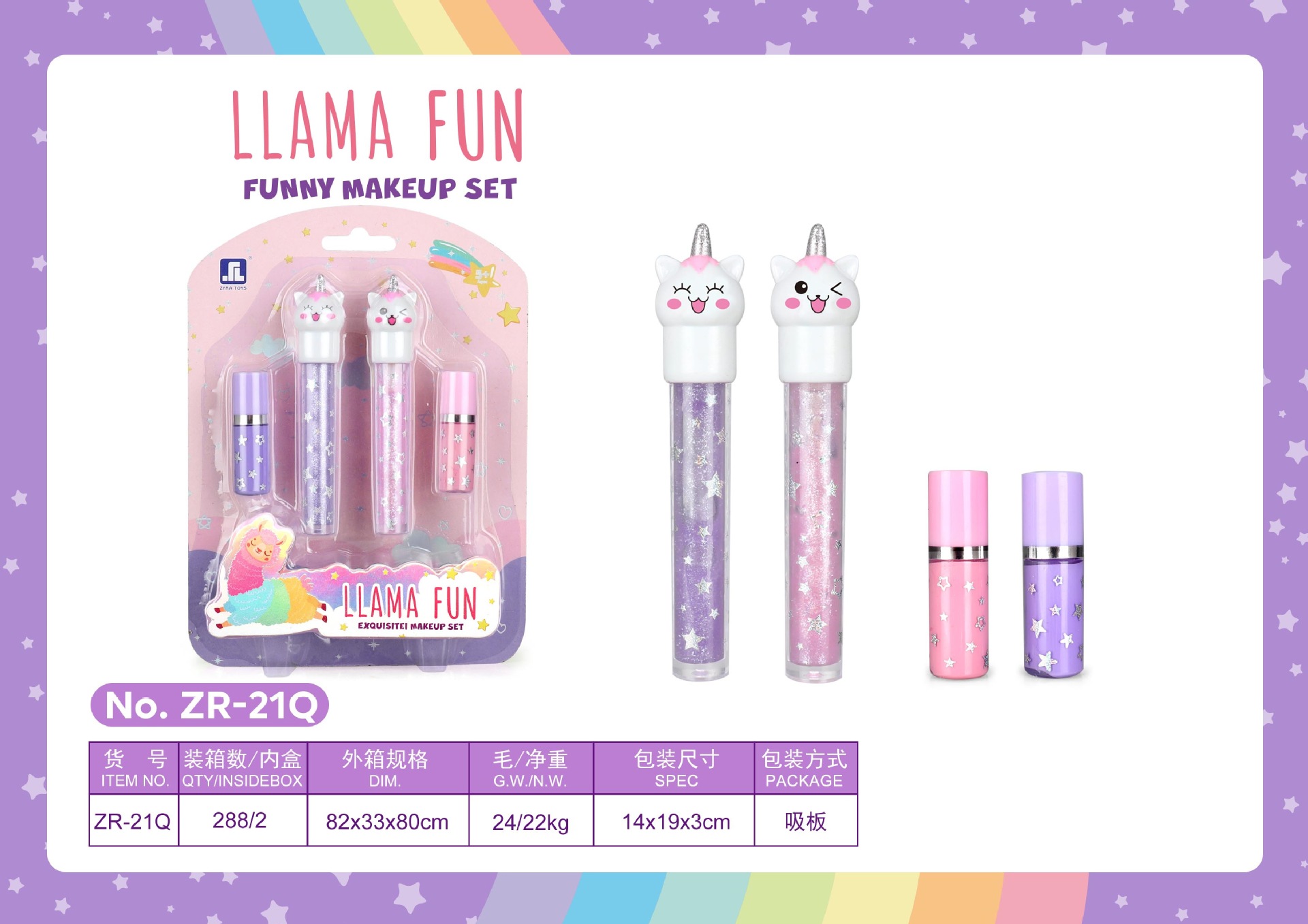 STZCZR21Q 소녀 DIY 메이크업