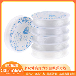 ����ˮ���� ͸�������� ���龀��DIY�ֹ��Ʒ�� �S���{�ˏS�ҬF؛