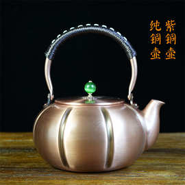 2000ml大号南瓜铜壶纯紫铜家用养生铜茶壶纯铜壶烧水煮茶铜器茶具