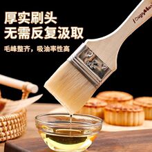羊毛刷油刷烧烤刷油烤肉烘培耐高温不掉毛加宽大号摆摊刷酱刷子