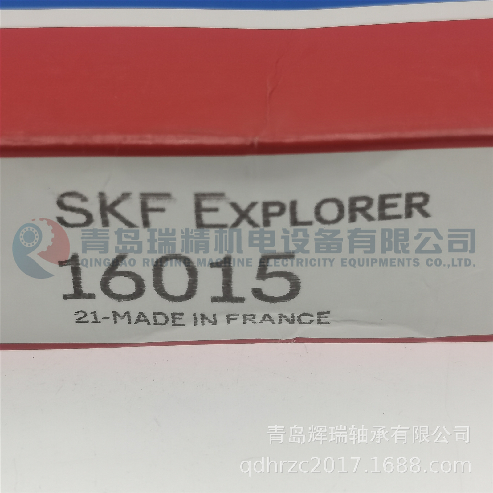 SKF 16015.jpg