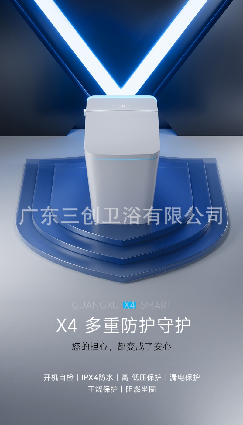 智能马桶2321-详情页 (26).jpg