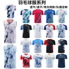 源头工厂爆款25羽毛球运动服短袖速干透气网球服男女训练服比赛服