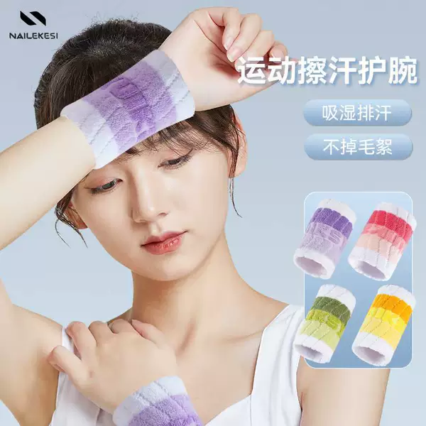 Sports Wristbands for Men with Sprained Wrist Tendon Sheaths for Basketball Badminton Fitness Wristbands for Wiping Sweat and Absorbing Wristbands for Women