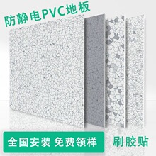 ֱ�ʽPVC���o늵ذ�C�����܇�g�����ҷ��o����z�ذ��z