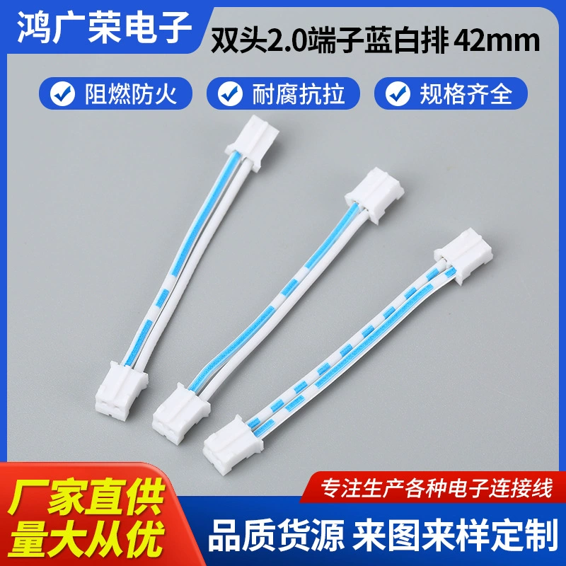 Электронный провод ZH, двухголовочный клеммный провод, внутренняя проводка, синий и белый цвет, плата управления, соединительный провод, обработка цифровых жгутов проводов