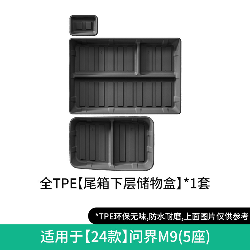 Car Floor Mats | Wenjie Modelə uyğun ayaqaltı - 24m9