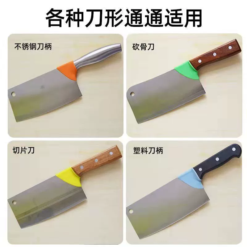 Universal protective case, food silicone, knife