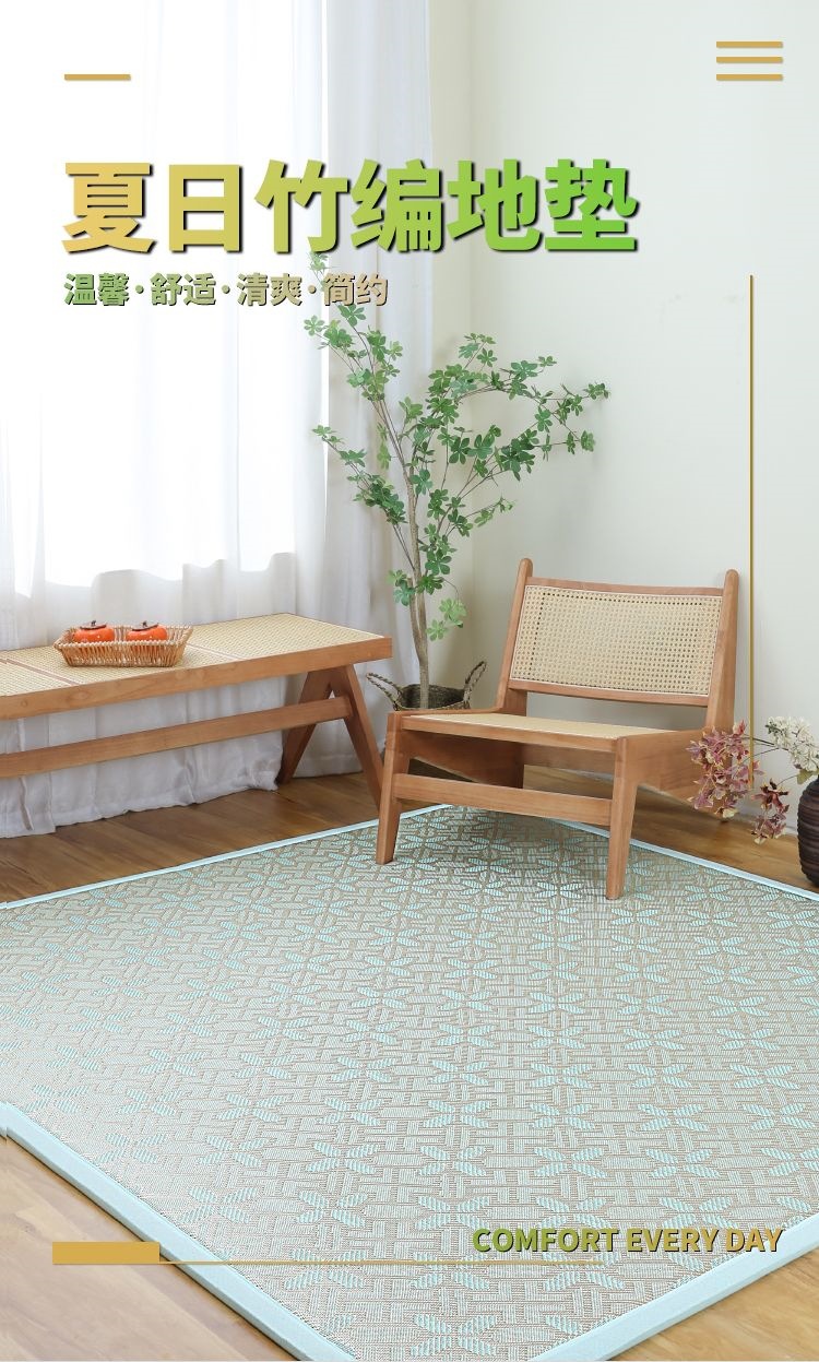 Summer Japanese-Style Cooling Mat for Bay Window, Balcony, Tatami, Straw Mat, Tea Table, Bedside Carpet, Simple Modern Children's Crawling Mat