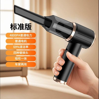 Powerful indoor car vacuum cleaner Tozsoranlar - black-and-gold-color-comes-with-charging-cable-quality-guarantee-return-at-will-if-not-satisfied-standard-version-21-brush-head-combination-15000pa-suction-power