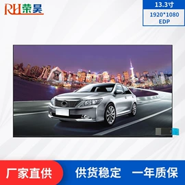 LCD显示屏
