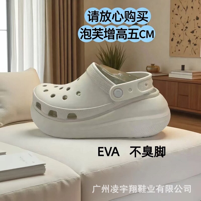 Cross Puff Clog Shoes for Women, Summer Height-Increasing Non-Slip Wear-Resistant Outdoor Slippers with a Soft Cushioning Feel, Closed-Toe Clog Sandals