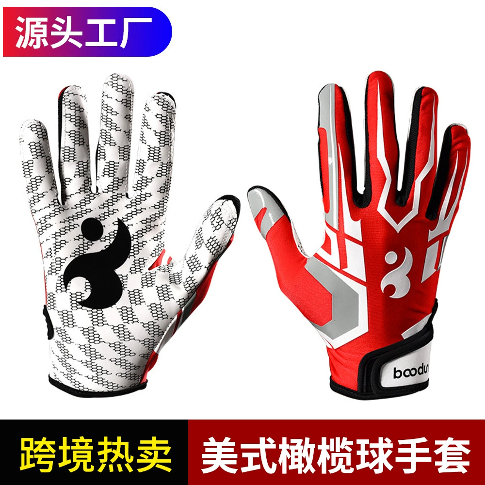 Перчатки для американского футбола, для тренировок на открытом воздухе, силиконовые, нескользящие, полнопальцевые, для софтбола и бейсбола