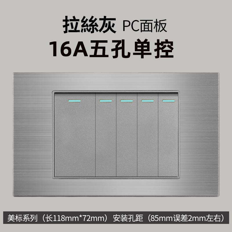 Aluminio cepillado gris estilo americano 16A enchufe de conmutación 110V montaje oculto 118 Taiwán enchufe de pared panel vietnamita