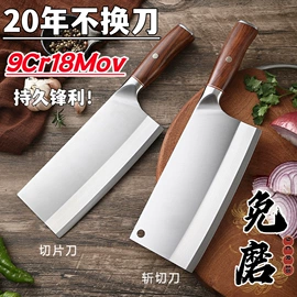 其他刀剪具;家用菜刀;不锈钢厨用刀