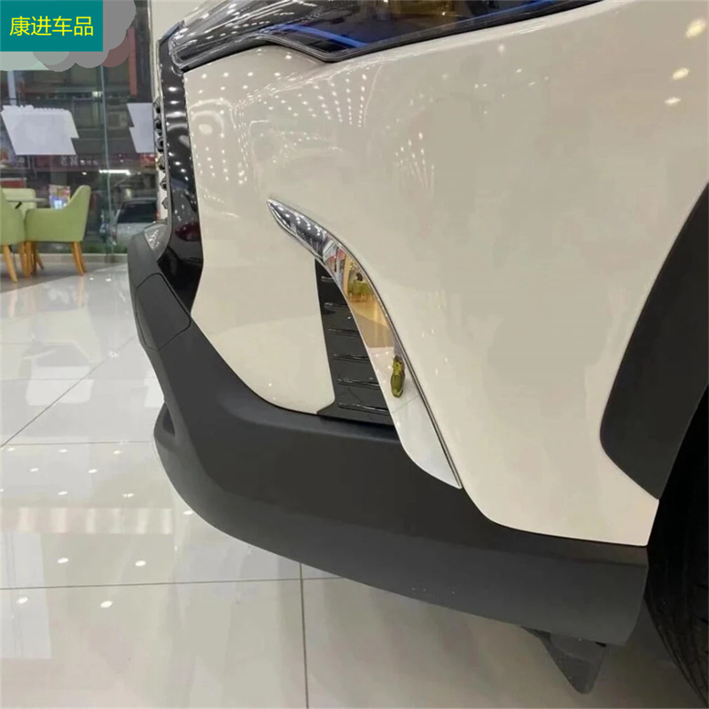 Suitable for 22 Corolla CROSS modified front fog lamp eyebrow decorative frame front fog lamp shade exterior decoration blue