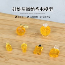 1:12������dollhouse������ˮģ�͔[�� ��ͯ�^�Ҽ���ˮƿ���b�羳