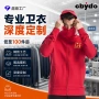 员工定制工作秋冬连帽衫