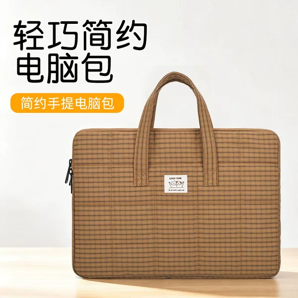 Simple plaid laptop bag suitable for solid color 13/14/15.6inch inch notebooks, shockproof inner sleeve for commuting