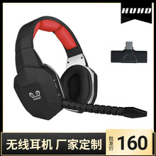 Type-c耳机 HUHD 电商销售款 无线私模长续航  头戴式游戏耳机