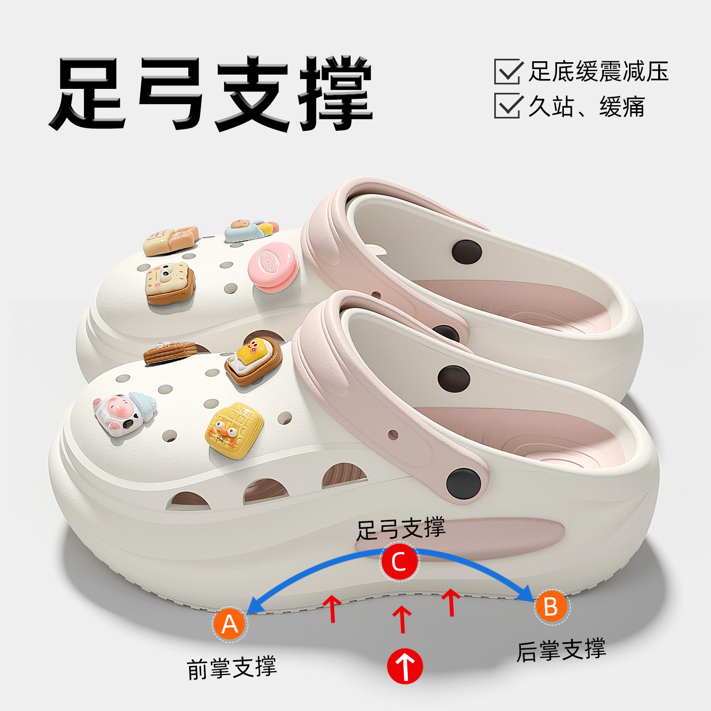 백색분말[우유비스킷]
