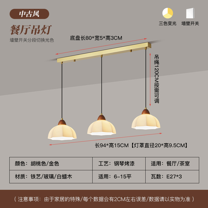 2025 nuevo estilo medieval restaurante francés lámpara candelabro chino color nuez en forma de una línea de vidrio colgante lámpara Zhongshan