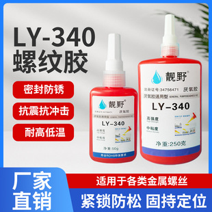 340�����zˮ50ml �ݼy�i�̈A���w�̳��ݽz�z�ܷ��͸ߜ؅����z��ˮ
