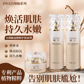 洗发水;沐浴液沐浴露;化妆水爽肤水