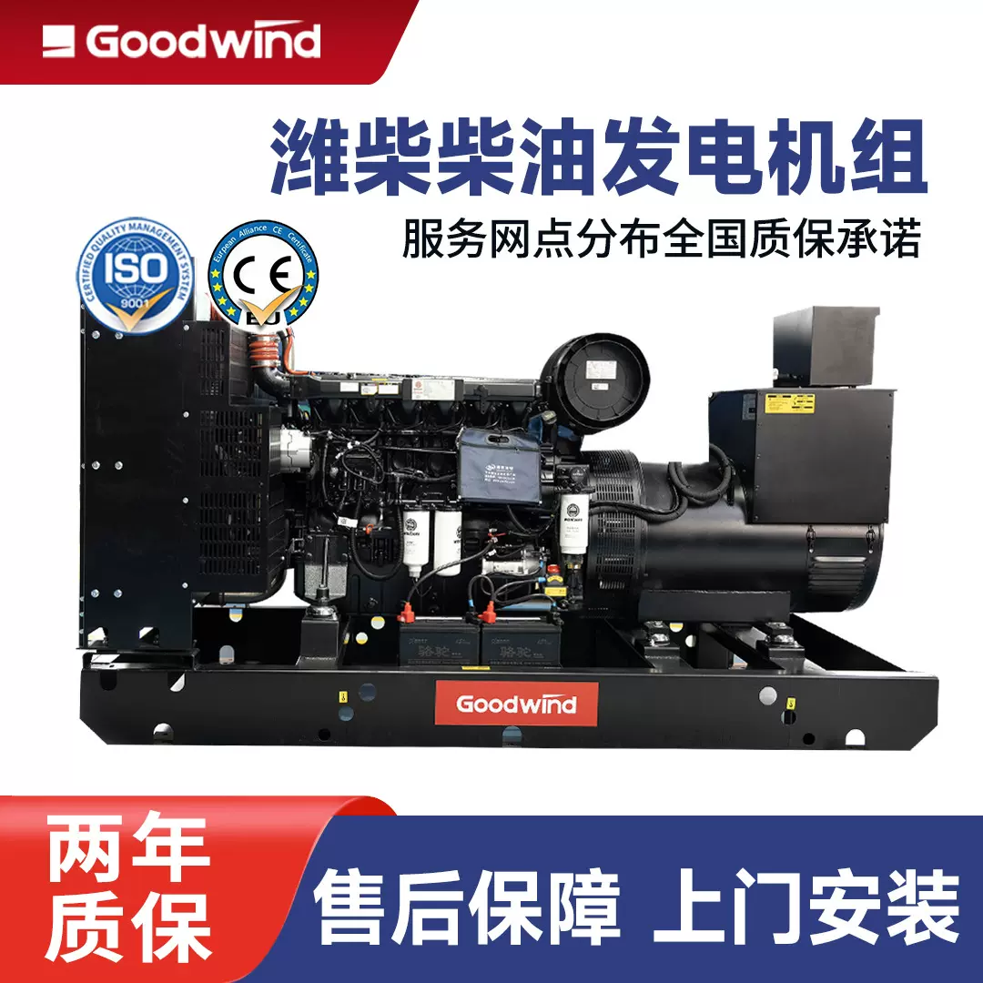 潍柴柴油发电机组400KW纯铜无刷发电机高效省油节能柴油发电机组