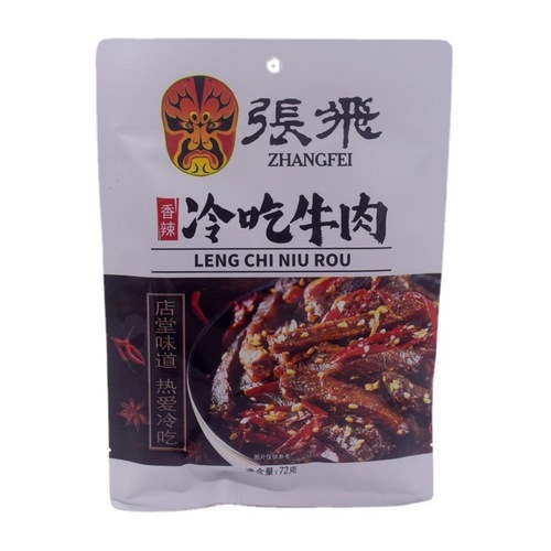 Zhang Fei Cold-Eaten Hot Pot Beef 72g Sichuan Langzhong Tourist Specialties Spicy Leisure Snack Food Wholesale