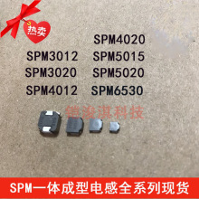 SPM3012T-3R3M-LR 3.3UH贴片共模电感一体成型3.2*3.0MM 1.7A全新