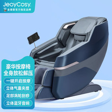践程按摩椅家用太空舱全自动多功能电动全身按摩器s350礼品批发